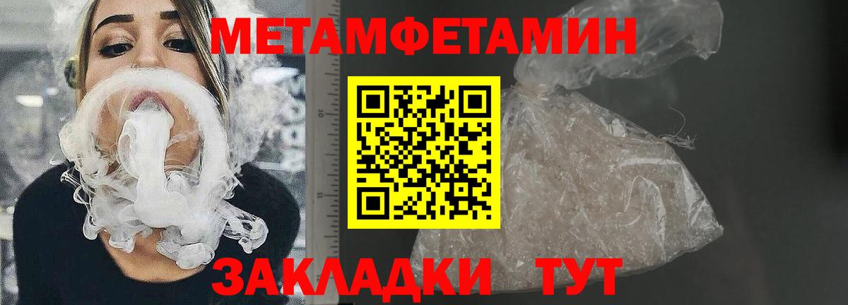 Amphetamine VHQ Бугульма