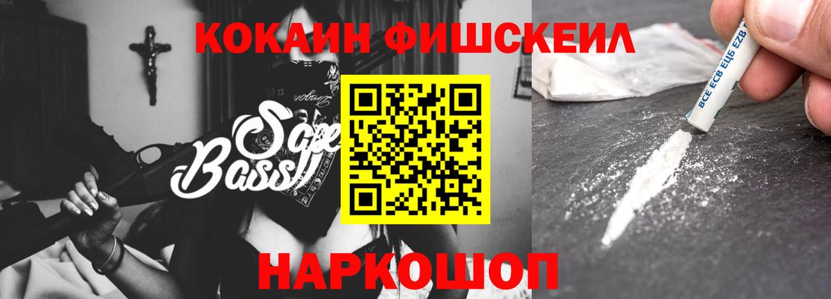 Бугульма  Кокаин 97%  Вход с VPN  COCAIN Боливия 