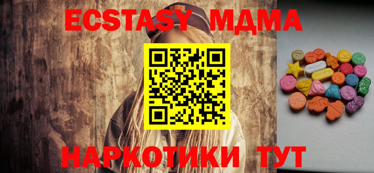 Ecstasy ешки  магазин  наркотиков  Бугульма  Вход с VPN 