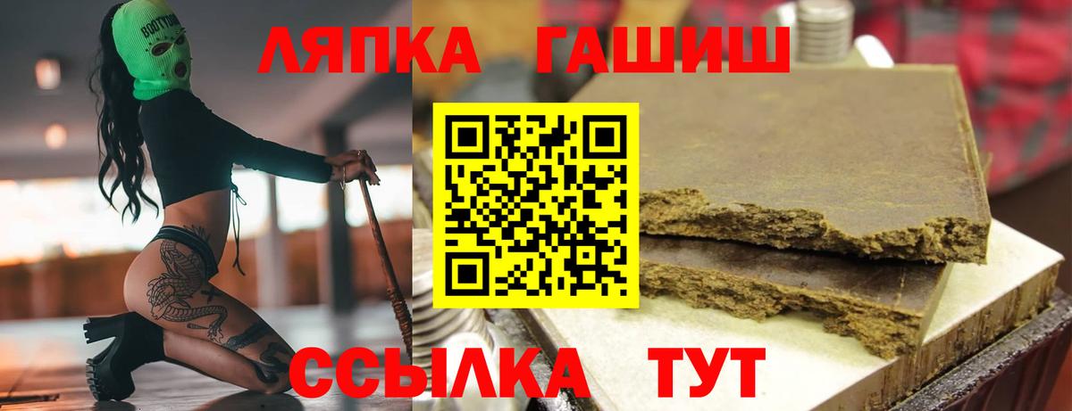 ГАШ Изолятор  Вход с VPN  Бугульма  ГАШ hashish 