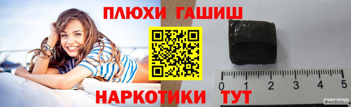 Гашиш Ice-O-Lator Бугульма
