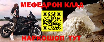 кокаин колумбия Моздок