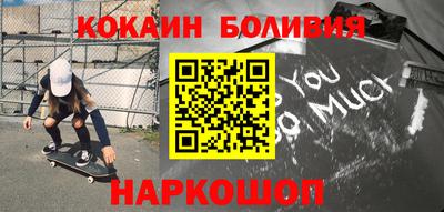 скорость Можайск