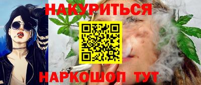 COCAINE Можга