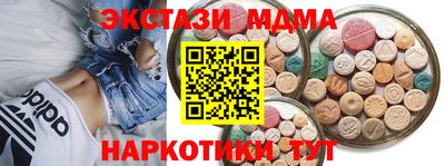 кокаин колумбия Моздок