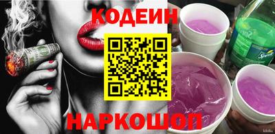 COCAINE Можга