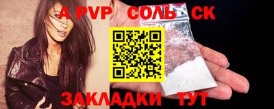 кокаин колумбия Моздок