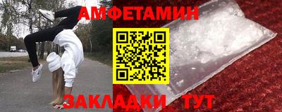 скорость Можайск