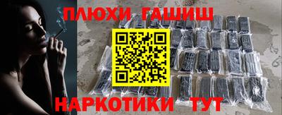 мяу мяу кристалл Ангарск