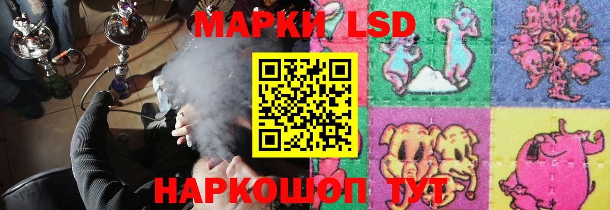 Лсд 25 экстази ecstasy Бугульма
