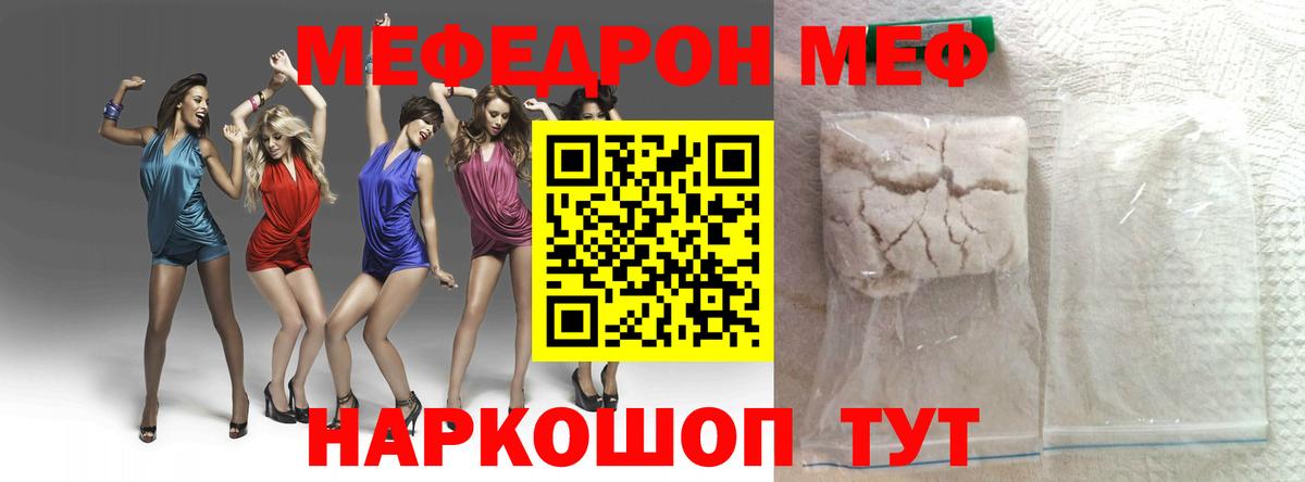 ГАШ  ТГК  Бугульма  Бошки Шишки  Лсд 25  A PVP СК кристаллы  Магазины продажи наркотиков  Меф МЯУ МЯУ кристаллы  Cocaine  Вход с VPN 