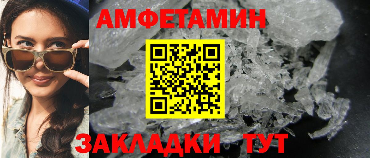 Бугульма  Метамфетамин витя  Вход с VPN  Метамфетамин витя 