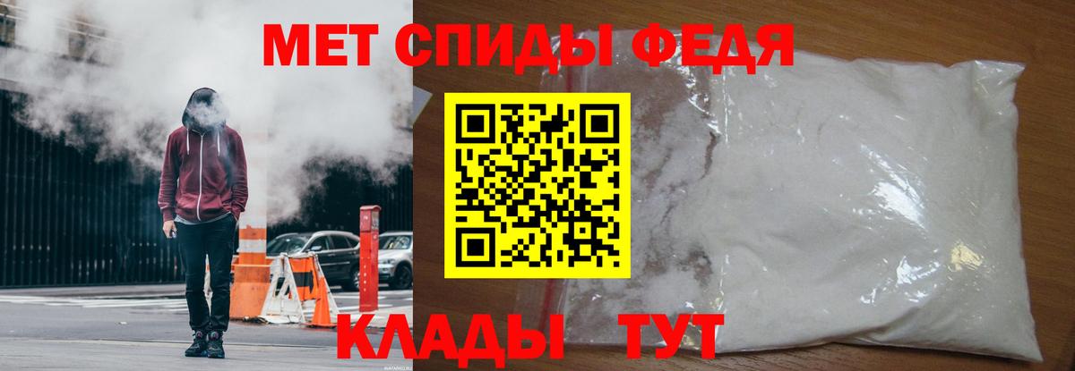 Метамфетамин пудра Бугульма