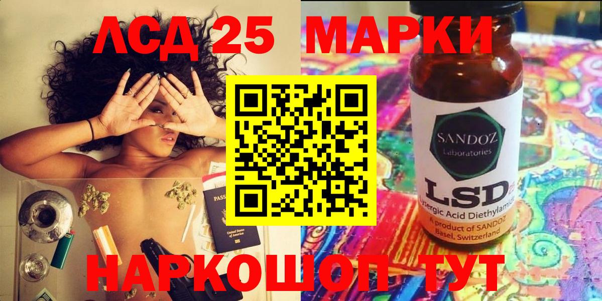 Марки 25I-NBOMe  Марки N-bome 1500мкг  Вход с VPN  Бугульма 