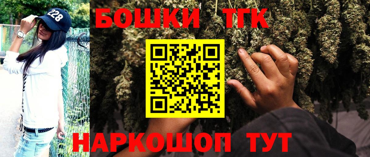 МАРИХУАНА семена  МАРИХУАНА Amnesia  Вход с VPN  Бугульма  Каннабис LSD WEED 